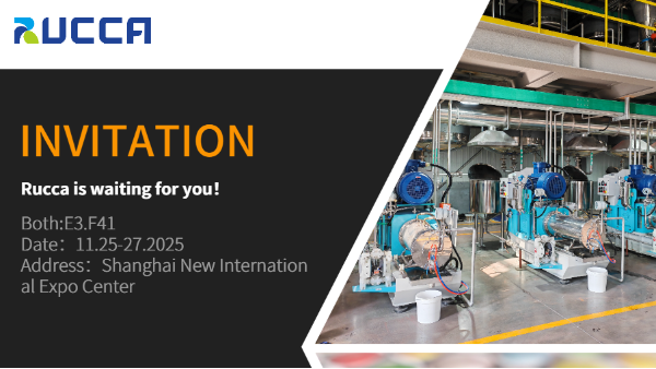 儒佳科技亮相2025中國(guó)國(guó)際涂料展